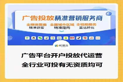 百度竞价托管运营数据驱动决策案例分析